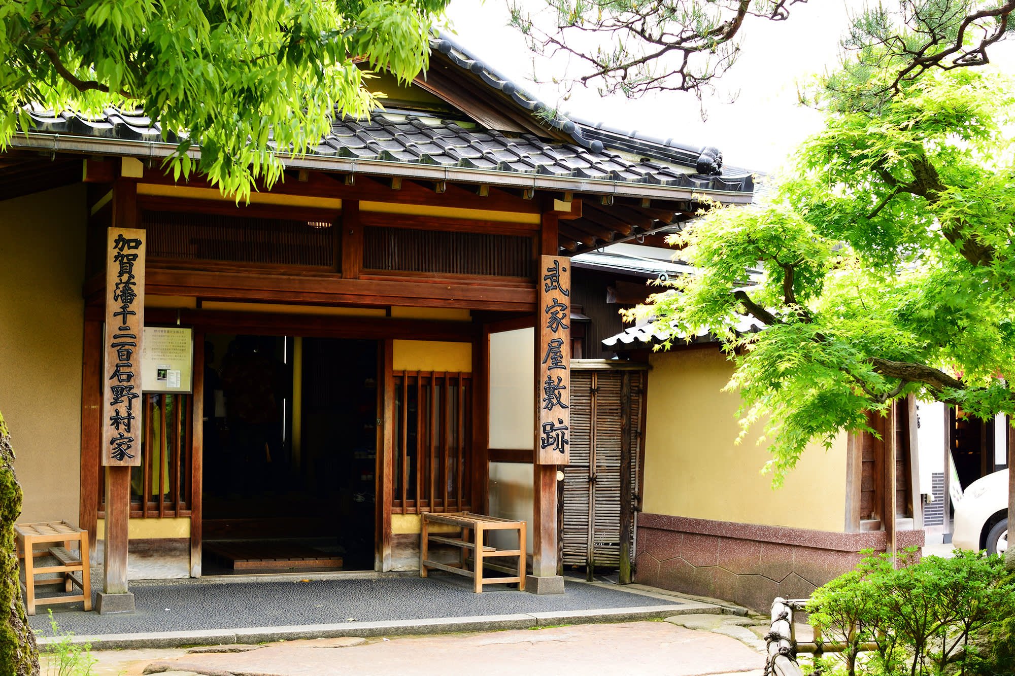 🏯 노무라 가문 무가저택 (부케야시키 노무라케) 이미지 1